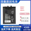 Adecuado para Teléfono Móvil Nubia Red Magic 6S/6Pro Batería Nx669J Placa de Batería de Teléfono Móvil Red Magic 6R/7Pro Placa de Batería