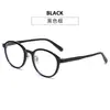 Gafas Ankora Red Slim con Montura Redonda Espejo Plano Moda Retro Anti-Luz Azul Gafas para Mujer de Aspecto Sencillo Gafas de Cerca Montura de Gafas