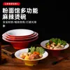 Melamina Dos Tonos Tazón Facial Comercial Creativo Asa Oculta Especial para Hot Pot Picante Tazón para Fideos Instantáneos Tazón Grande Tazón para Ramen Vajilla