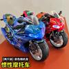 Juguete para niños carreras niño sonido y luz motocicleta rompecabezas coche niña modelo de motocicleta coche de inercia regalo