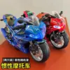 Juguete Infantil Racing Niño Sonido y Luz Motocicleta Coche Educativo Modelo Motocicleta Niña Coche de Inercia Regalo