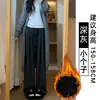 Pantalones Mochi Marrones para Mujer, Forro Polar Otoño e Invierno 2025 Nuevos de Cintura Alta Rectos con Caída Primavera y Otoño Cachemira Sueltos de Pierna Ancha