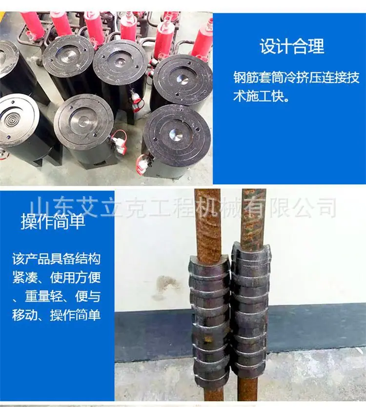 冷挤压机详情页新 (3).jpg