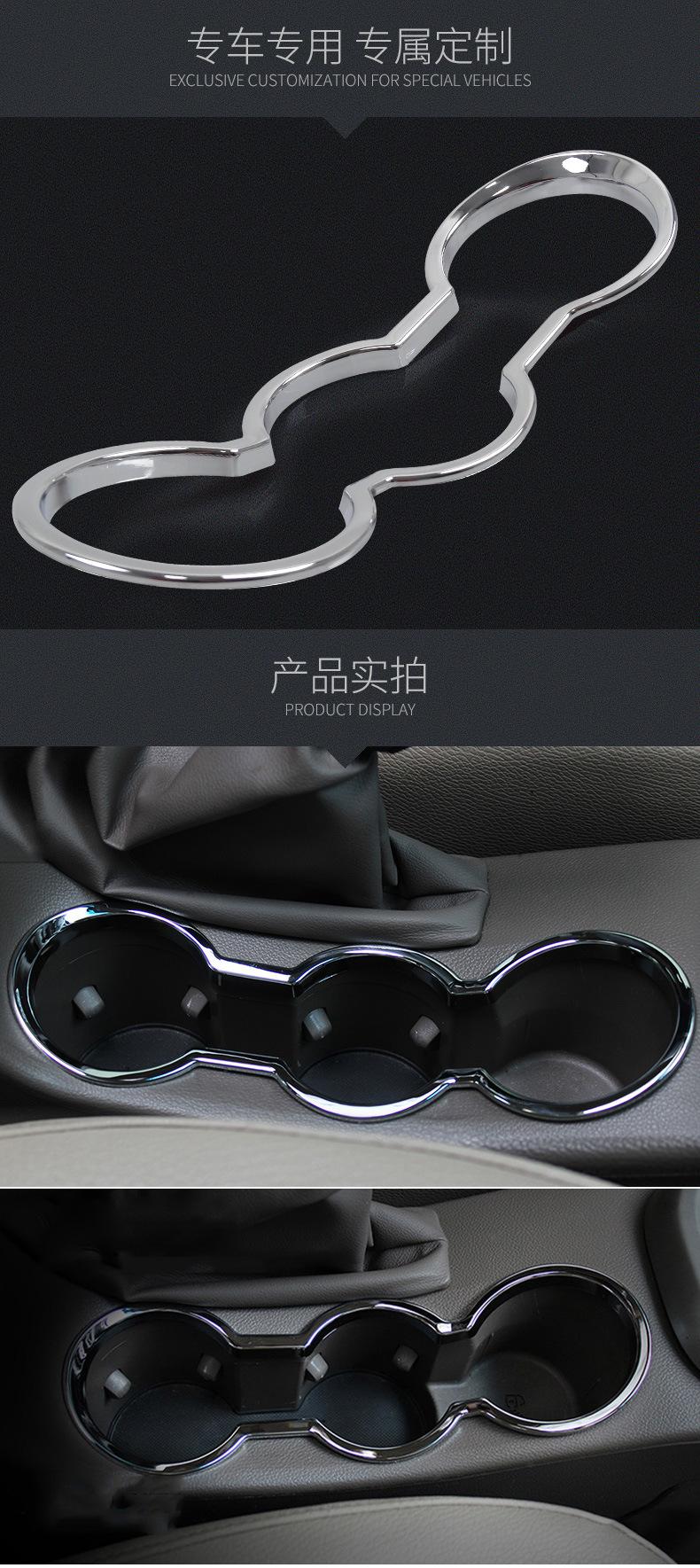 英朗水杯框_03.jpg