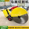 Cortadora eléctrica de caminos máquina cortadora de pavimento de concreto y asfalto máquina cortadora para ingeniería civil mantenimiento de pavimentos