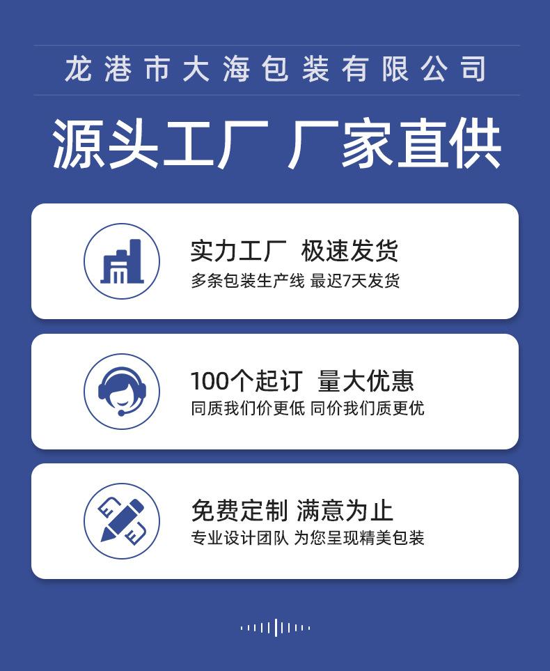 详情页-大海手提袋_02