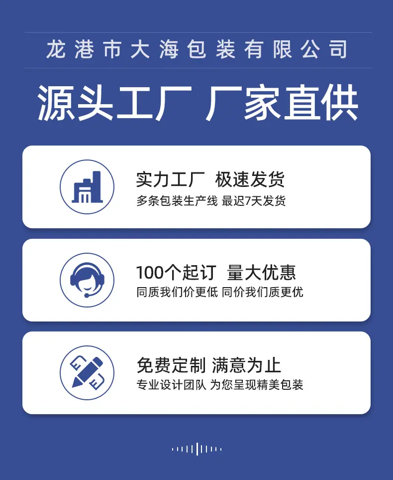 详情页-大海手提袋_02