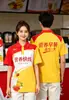 Promoção de Bebidas de Verão Roupas Camisa Polo Personalização Supermercado Evento de Bebidas Alcoólicas Roupas de Trabalho Atacado Estampa de Logo Jin