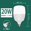 Bombilla led de bajo consumo comercial plástico aluminio bombilla de iluminación de alta potencia tornillo E27 no estroboscópica iluminación interior