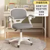 Silla de Computadora Colorida y Sencilla para Uso en Casa en Habitaciones Infantiles, Salas de Estudio, Sillas de Ocio y Estudio, Cómoda para Estar Sentado por Mucho Tiempo, Silla Giratoria Ajustable con Reposapiés