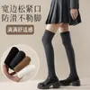 Calcetines de Lana de Doble Aguja para Otoño e Invierno para Mujer, Calcetines de Tubo Alto, Calcetines Largos hasta el Muslo Estilo JK Japonés, Calcetines Largos de Algodón de Color Sólido para Niñas