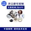 Módulo Inteligente de Reconocimiento de Voz Módulo de Voz Offline Lámpara de Escritorio con Luz Nocturna de 5V Solución de Chip de Control por Voz Desarrollo
