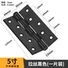Bisagras para Puertas y Ventanas Acero Inoxidable 201 Desmontables 4 Pulgadas Bisagra de Dormitorio Sin Ranura Engrosada Accesorios de Ferretería para Puertas Invisibles
