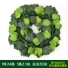 Hoja de Potos flor artificial vid hojas de vid vid de uva decoración de tubo de techo vid plantas verdes de plástico cubriendo enredadera