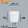 Balde de Plástico de Grau Alimentício, PP Espessado, Selado, Portátil, Balde Transparente, Resistente à Corrosão, para Picles e Molhos, Balde Doméstico para Armazenamento de Água