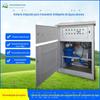 Máquina Integrada Inteligente de Tratamento de Água da Chuva Coletor de Água da Chuva de Aço Carbono Fabricantes Máquina Integrada de Tratamento de Água da Chuva de Solo