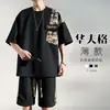 Malha Waffle Novo Estilo Chinês Manga Curta Calça de Cinco Pontos Estilo Hong Kong Conjunto Casual para Homens Camiseta de Manga Curta de Verão Shorts Roupa Masculina Um Conjunto
