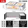 Balcão refrigerado de mesa churrasqueira espetinho frito freezer horizontal pequeno congelado fresco barraca de triciclo pequeno refrigerador
