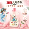 Detergente Líquido Liby Master Fragrance Perfume para Roupas Fragrância de Longa Duração Proteção da Cor das Roupas Limpeza Profunda Suave Fragrância de Rosa Pacote