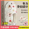 Tapete de Engatinhar Pantufas Especiais para Mulheres Primavera e Outono 2026 Novo Estilo Mulheres Grávidas Pós-parto 789 Dez Meses Sapatos de Confinamento Estilo Fino de Verão