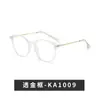 Óculos para Miopia Estilo Novo para Estudantes Masculinos e Femininos Podem Ser Equipados com Lentes Planas Myopia Simples Anti Luz Azul Armação Redonda Retrô Literária