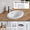 Lavabo Redondo Cuadrado Lavabo Lavabo Bajo Encimera Lavabo Nuevo Empotrado en Encimera Lavabo Ovalado Semi-empotrado en Encimera