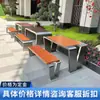 Juego de Mesa Redonda y Sillas, Madera Plástica, Madera Anticorrosión, Asientos para Áreas Escénicas, Silla de Ocio, Mesa Alrededor de Árbol, Silla Redonda, Silla Cuadrada Alrededor de Árbol, Parque