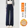 Pantalones de pierna ancha marrones para mujer, principios de otoño 2026, forrados de polar, cálidos, para figuras petite, felpa de cordero de chenilla, pantalones largos casuales estilo banana