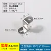 Soporte de Ángulo en Forma de Z de Acero Inoxidable 304 Pieza de Fijación Engrosada Ajustable Conector de Ángulo Recto de 90 Grados Hebilla Accesorios para Puertas y Ventanas