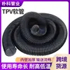 Manguera de TPV para drenaje de maquinaria de ingeniería, manguera de plástico resistente a la flexión, resistente a bajas temperaturas, manguera de alta elasticidad para entrega de fluidos