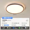 Luminária de Teto para Sala de Estar Estilo Medieval, Cor Nogueira, Luminária de Teto para Estudo Estilo Retro Wabi-Sabi, Luminária de Teto Full Spectrum Proteção para os Olhos