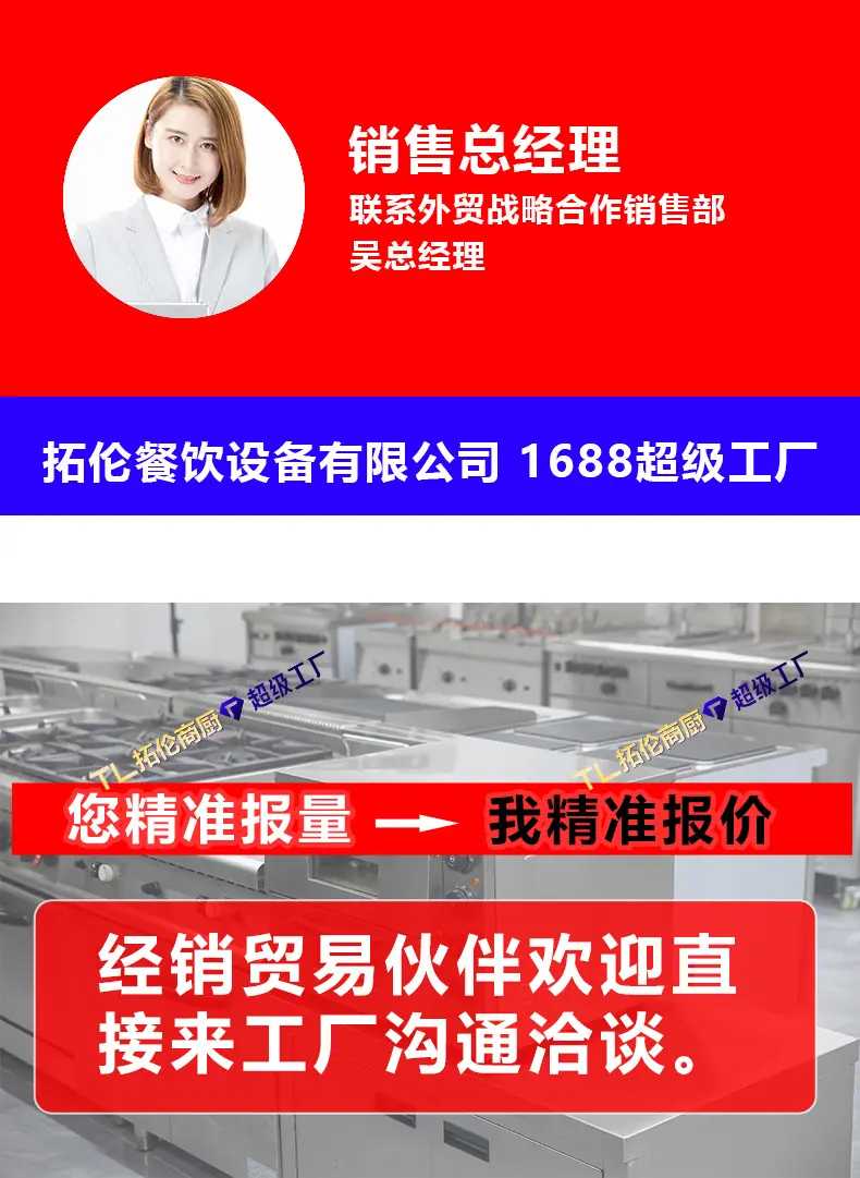 中东烤炉+1688-拓伦_09.jpg