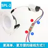 Conector de Fio Terminal Spl-2 para Luminárias, Conector de 2 Posições, Dois Entradas Dois Saídas, Núcleo de Cobre Retardante de Chama, Conexão Rápida, Tipo Plug-In Direto