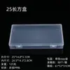 Caja de Plástico PP de Alta Transparencia con Tapa abatible, Caja Pequeña Rectangular Integrada para Guardar Tarjetas, Productos Pequeños y Caja de Empaque para Papelería