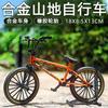 Aleación Transfronteriza 1:8 Simulación Modelo de Bicicleta de Pista de Doble Manillar Coleccionable Juguete Adorno Venta al por Mayor Dropshipping