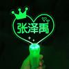 Fãs do trainee da família TF Zhang Zeyu devem apoiar a placa de luz, faixa de cabelo luminosa, lâmpada de mão personalizada, bastão fluorescente, periferia de estrela