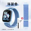 Adecuado para Correa de Reloj Inteligente Little Genius Z10/Z9/Z6 Trenzada de Nylon Colorida Pulsera Infantil Y03 Correa de Repuesto