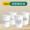 Taza Desechable Taza de Papel Engrosada Taza de Agua Doméstica Extra Gruesa Estilo Ins Taza de Papel Linda Oficina Comercial Al por Mayor
