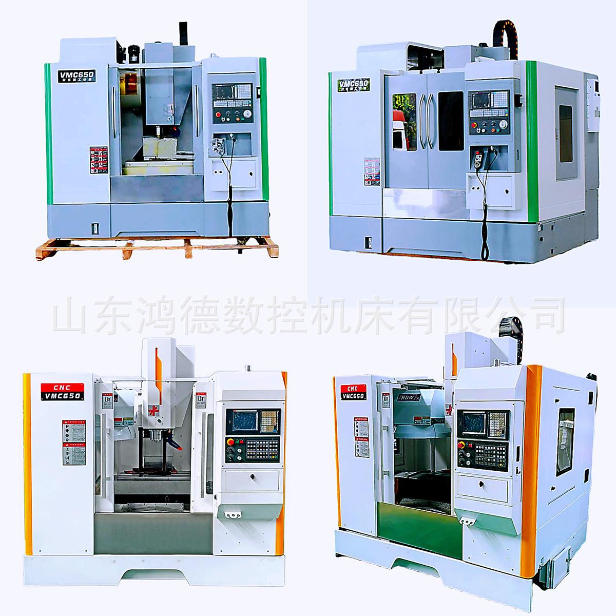 650加工中心  (1)_副本