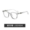 Gafas Estilo Jennie 2026 Nuevas Gafas Anti Luz Azul, Armazón Cuadrado de Moda para un Efecto Adelgazante en Caras Grandes, con Detalles de Remaches