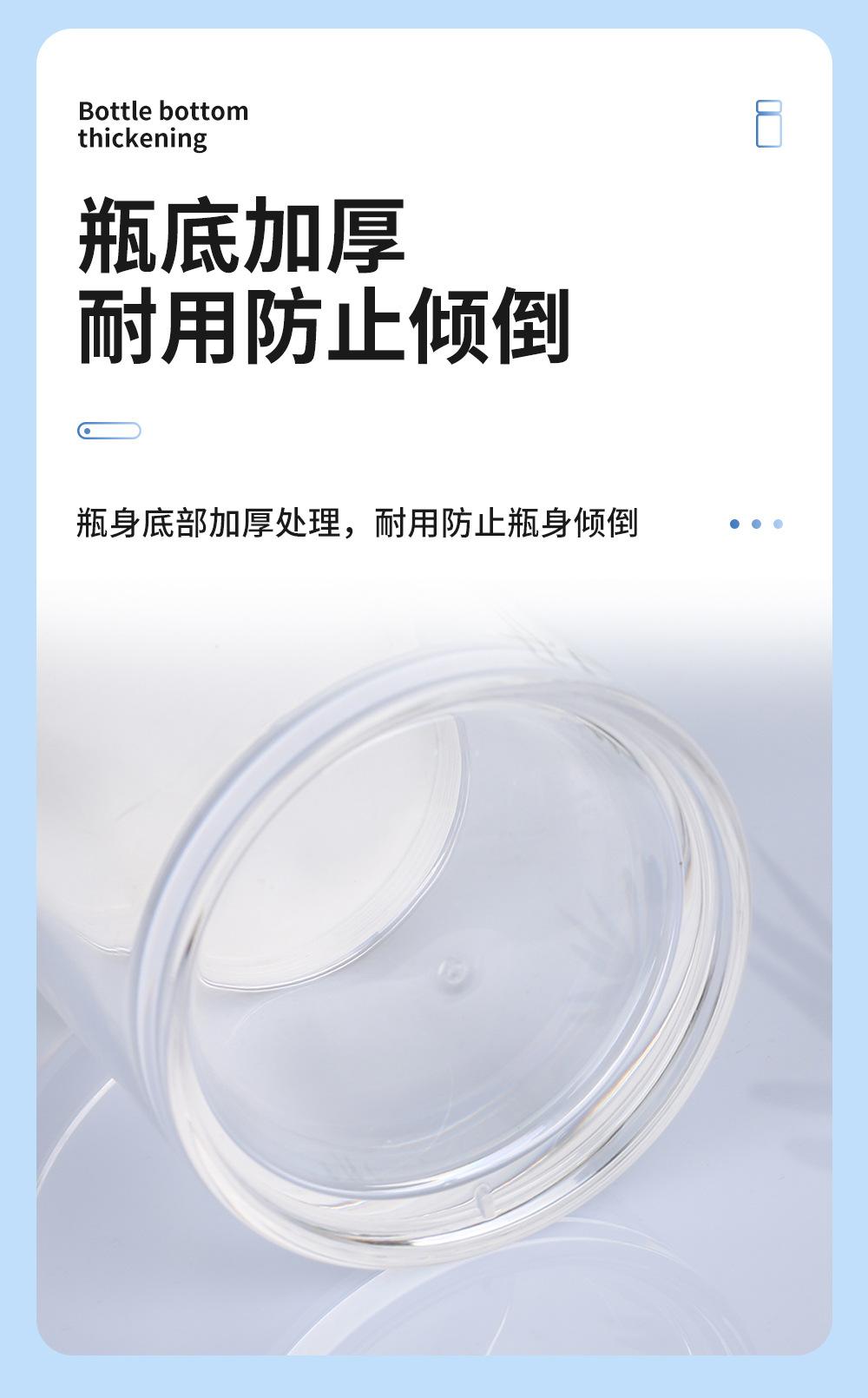 亚克力瓶子---套版7_08