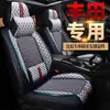 Fundas de Asiento de Coche de Cobertura Total Gac Toyota Camry 8ª, 7ª y 6ª Generación, Universales para Todas las Estaciones