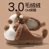 Pantuflas de algodón con dibujos animados para otoño e invierno para mujer, pantuflas cálidas de felpa antideslizantes para interior para hombre, pantuflas de algodón de cachorrito lindo al por mayor