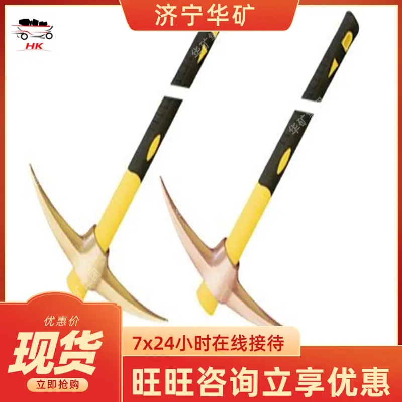 微信截图_20200313151137_wps图片