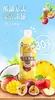 Bebida de Suco de Frutas Wangwang para Desfrutar em Casa, Saciando Desejos Enquanto Assiste a Programas, Engarrafada para o Verão