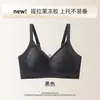 Sujetador talla 46 talla grande para mujeres con busto grande, delgado, sin varillas, copa fija, push-up sujetador push-up 90kg