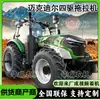 Tractor Mcdill 2404, Máquina de Arado y Cultivo a Gran Escala de Alta Potencia, Tractor Agrícola de Doble Propósito con Tracción en las Cuatro Ruedas para Tierras Secas y Húmedas