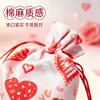 Bolsas de regalo para el Día de San Valentín transfronterizas, bolsas con cordón, bolsas para dulces con forma de corazón, recuerdos de boda, empaques de dulces