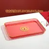 Bandeja rectangular festiva para mesa de centro de sala de estar, tazas de té, vasos de agua, bandeja dorada de la fortuna, bandeja para dulces y frutas de inauguración con bordes dorados