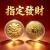 Moneda Conmemorativa de Oro Lámina Año del Cordero 2027 Cordero del Zodiaco Moneda de la Suerte Sobre Rojo Prosperidad Empresarial Regalo de Año Nuevo